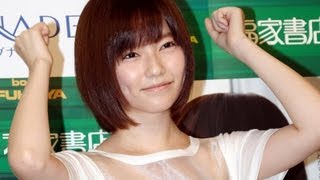 AKB48島崎遥香登場！　写真集「ぱるる、困る。」発売記念握手会