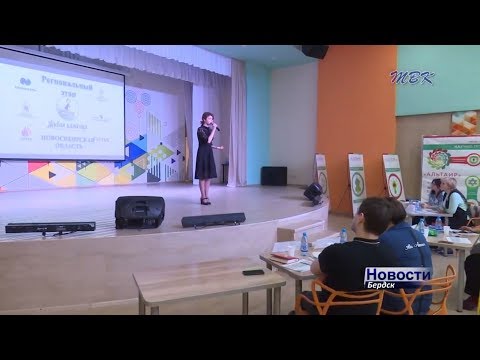 В Бердске проходит конкурс «Живая классика». Победители получат путевку в «Артек», где пройдет финал В Бердске проходит конкурс «Живая классика». Победители получат путевку в «Артек», где пройдет финал