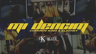 Черное Кино & Элджей - Дэнсим Скачать клип, смотреть клип, скачать песню