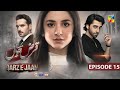 Qarz e Jaan Ep 15 [CC] - 22nd Feb 25 - Sponsored By Vim, Master Paints, Ujooba Beauty Cream - HUM TV