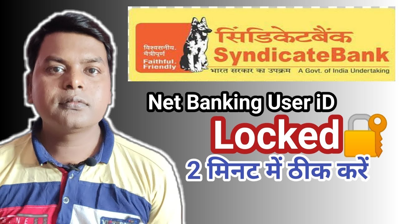 What Is Syndicate Bank Customer Id