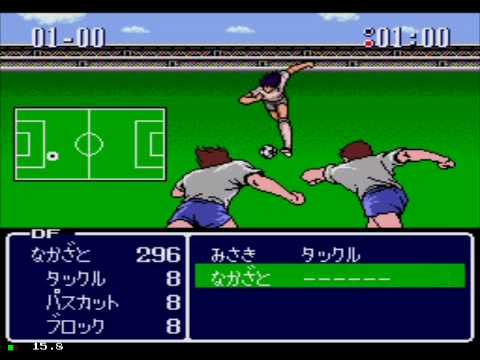 Captain Tsubasa Sega Cd English Patch