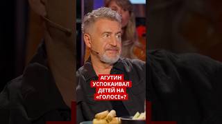 Какие сложности были на шоу «Голос.Дети»?
