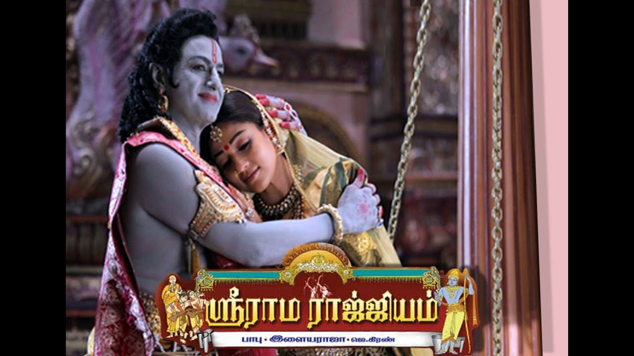 Sri Rama Jayam movies in tamil masstamil songs