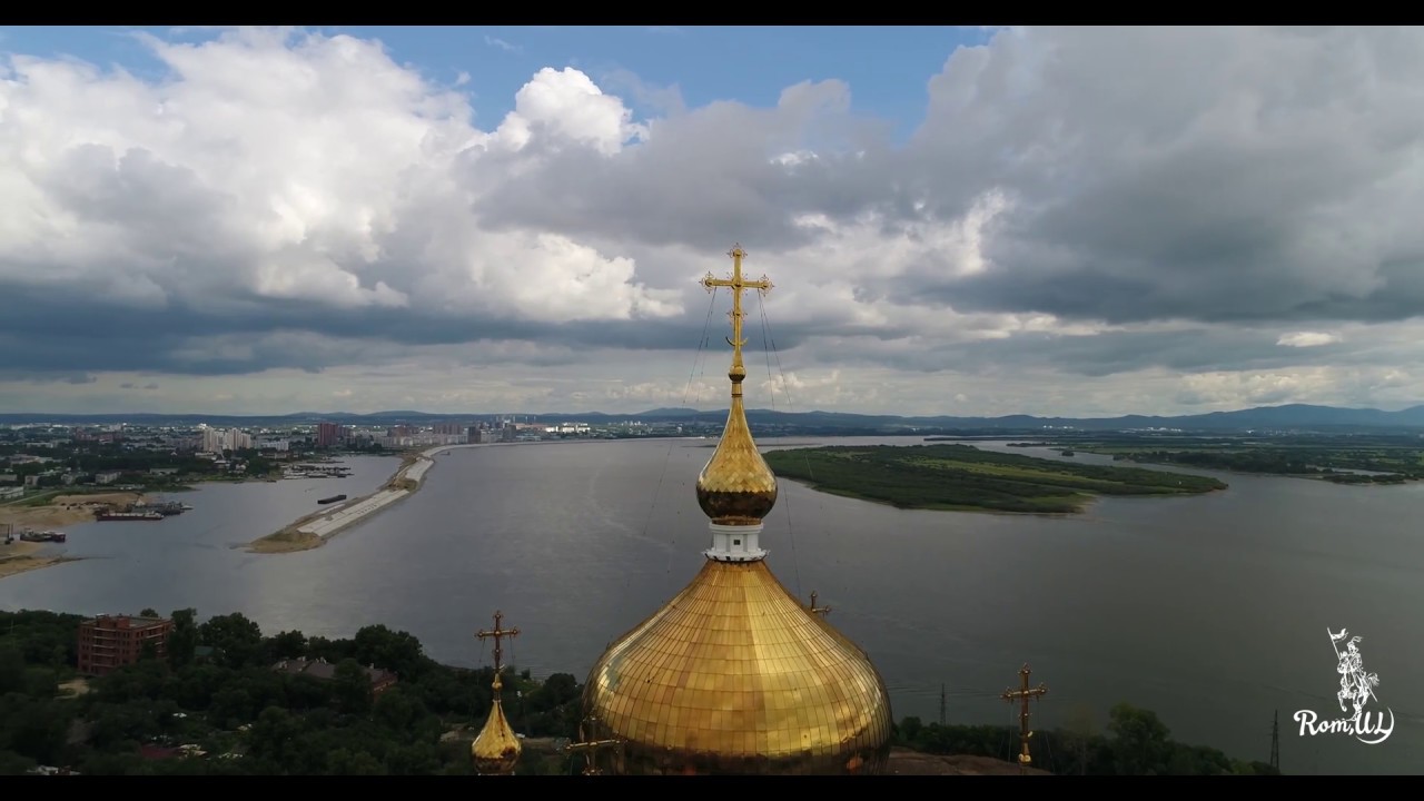 Хабаровск, храм на берегу Амура