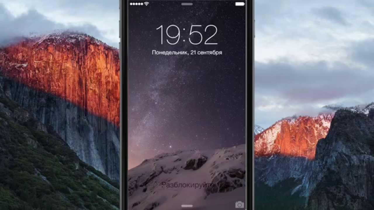 Как сделать откат с ios 10 до 9.3.5 Как сделать откат с ios 10 до 9.3.5