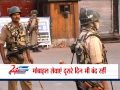 After protest in Ramban, curfew imposed in Srinagar.
 
For more info log on to: www.youtube.com/abpnewsTV