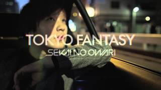 映画『TOKYO FANTASY SEKAI NO OWARI』特報