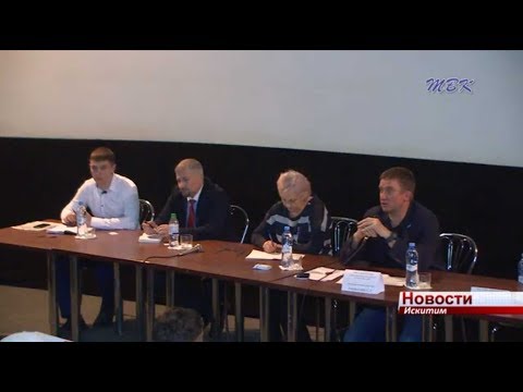 Старших по домам Искитима учили «вести хозяйство» многоквартирника Старших по домам Искитима учили «вести хозяйство» многоквартирника