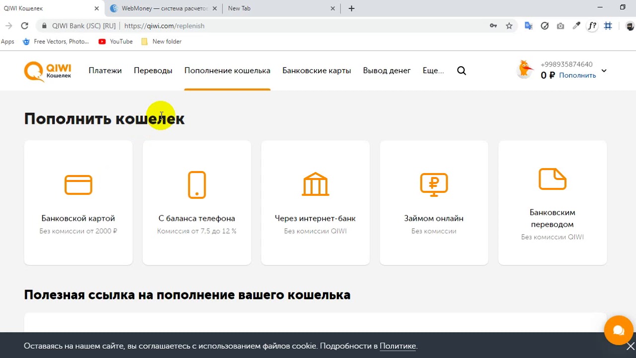 Займы без отказа