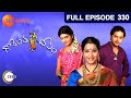 Goranta Deepam - Episode 330 - April 18, 2014