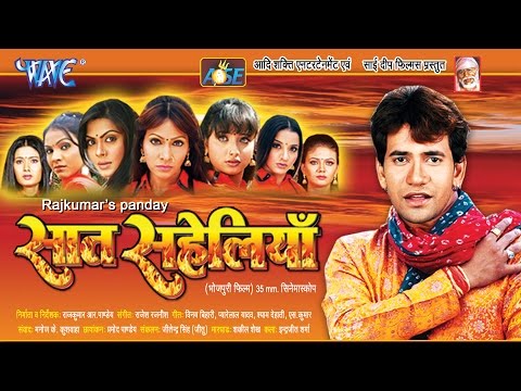 Bhojpuri Full Movie Doodh Ka Karz Download