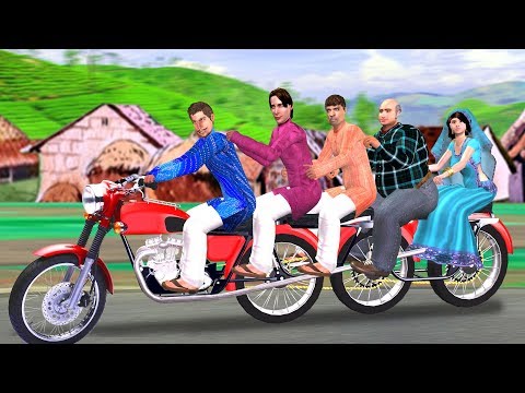 लंबी मोटरसाइकिल वाला Long Motorbike Police Wala Funny Video हिंदी कहानिय Hindi Kahaniya Comedy Video