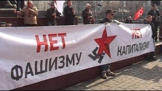 Анонс. Митинг-концерт "Украина - без фашизма и капитализма"