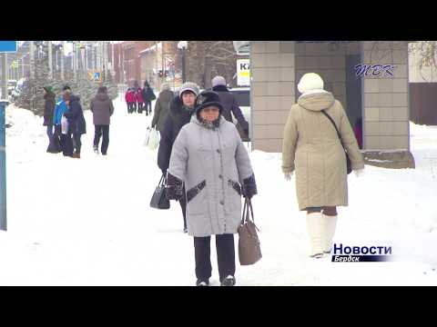 Как Бердск пережил праздничные выходные? Как Бердск пережил праздничные выходные?