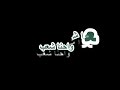 أقوى مهرجان شعبى للرد على أغنية باسم يوسف بعد الثورة جه انقلاب - لا يفوتك