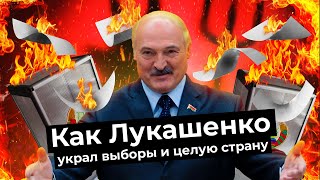 Личное: Лукашенко проиграл, но не уходит: гранаты и ОМОН, столкновения и пострадавшие