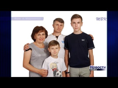 Звания «Отец года» удостоен житель Бердска Звания «Отец года» удостоен житель Бердска