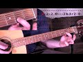 How to Read Guitar Tab Tabs Tablature for Beginners Lesson on Guitar Notation