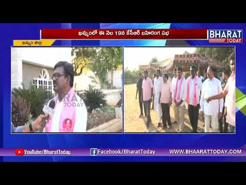 Download TRS Leader Puvvada Ajay Kumar Face To Face | Election Campaign At Khammam | CM KCR Meeting