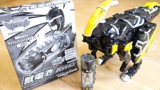 パラサガン クリアラメVer 獣電池No2 キョウリュウジャーとあそぼう付属 非売品 レビュー ダイスオーDX