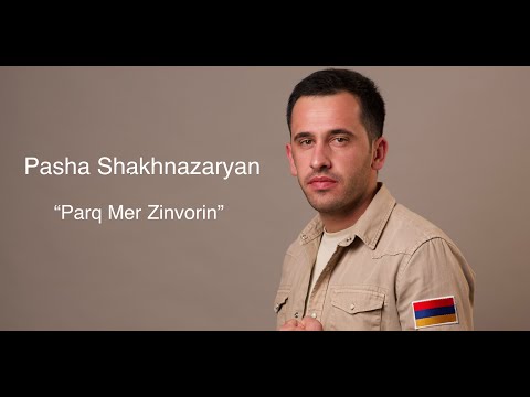 Pasha Shakhnazaryan - Parq Mer Zinvorin