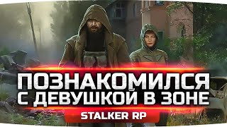 Превью: Познакомился в Зоне с Девушкой ● Путешествуем с Ней Вдвоем ● STALKER ONLINE RP