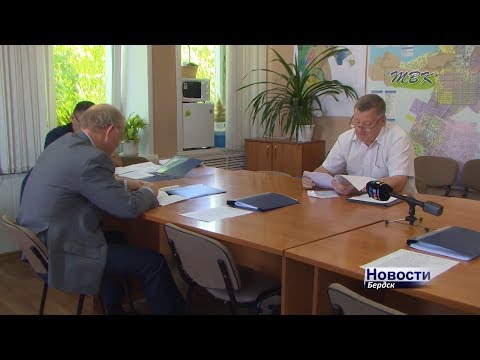 Бердская администрация готова брать коммерческие кредиты Бердская администрация готова брать коммерческие кредиты