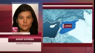 Первый канал Евразия. Новости в 21:00 (выпуск от 29.04.2014)