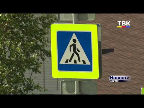 За 39 миллионов сделают полкилометра дороги к новой бердской школе За 39 миллионов сделают полкилометра дороги к новой бердской школе