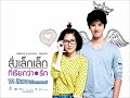 sana'y ako na lang my movie music video/crazy little thing called love.flv