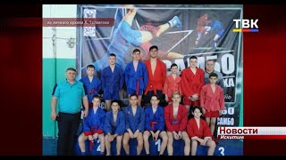 Искитимские самбисты стали первыми на региональном турнире