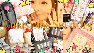 Christmas Set 2013 ♥ 聖誕禮品組合私心推介