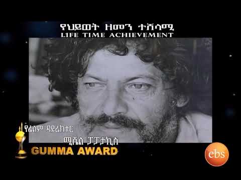 The 1st Gumma Award Nominees and Winners Mar 2014 - Part 3