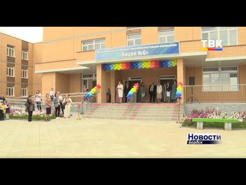 В Бердске 1600 первоклассников впервые переступили порог школы в этом году В Бердске 1600 первоклассников впервые переступили порог школы в этом году