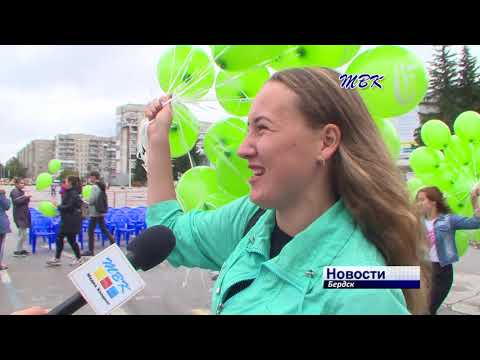 Бердчане запустили 903 шара в честь Дня города