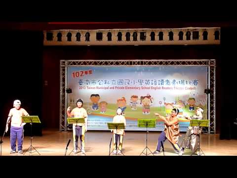 102年度南化國小參加英語讀者劇場比賽現場錄影 - YouTube pic