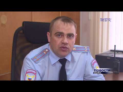В Бердском отделе МВД за неделю было зарегестрировано 22 преступления