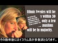 ようこそ現実のスウェーデンへ