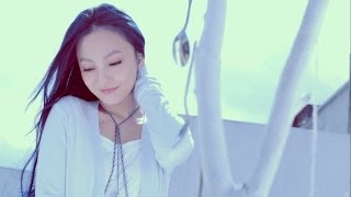 張韶涵 陽光空氣 Official MV