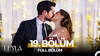 Лейла 19 серия