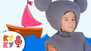 КУКУТИКИ - На Море (КАРАОКЕ) Скачать клип, смотреть клип, скачать песню