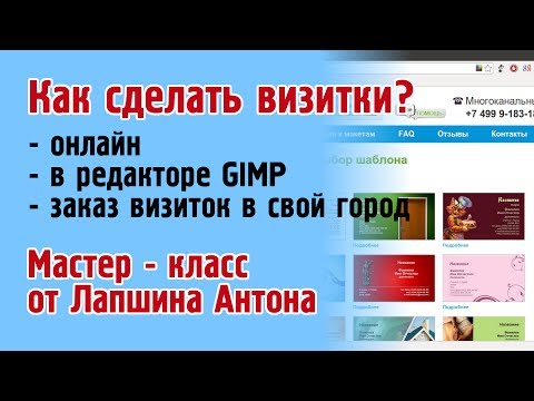 Работа с сайтом своими руками 11 Работа с сайтом своими руками 48