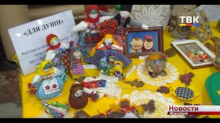 «Хобби-парк 60+»: в Искитиме состоялся региональный фестиваль клубов общения пожилых людей