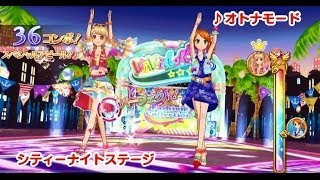 アイカツ！2014シリーズ第5弾プロモーション映像