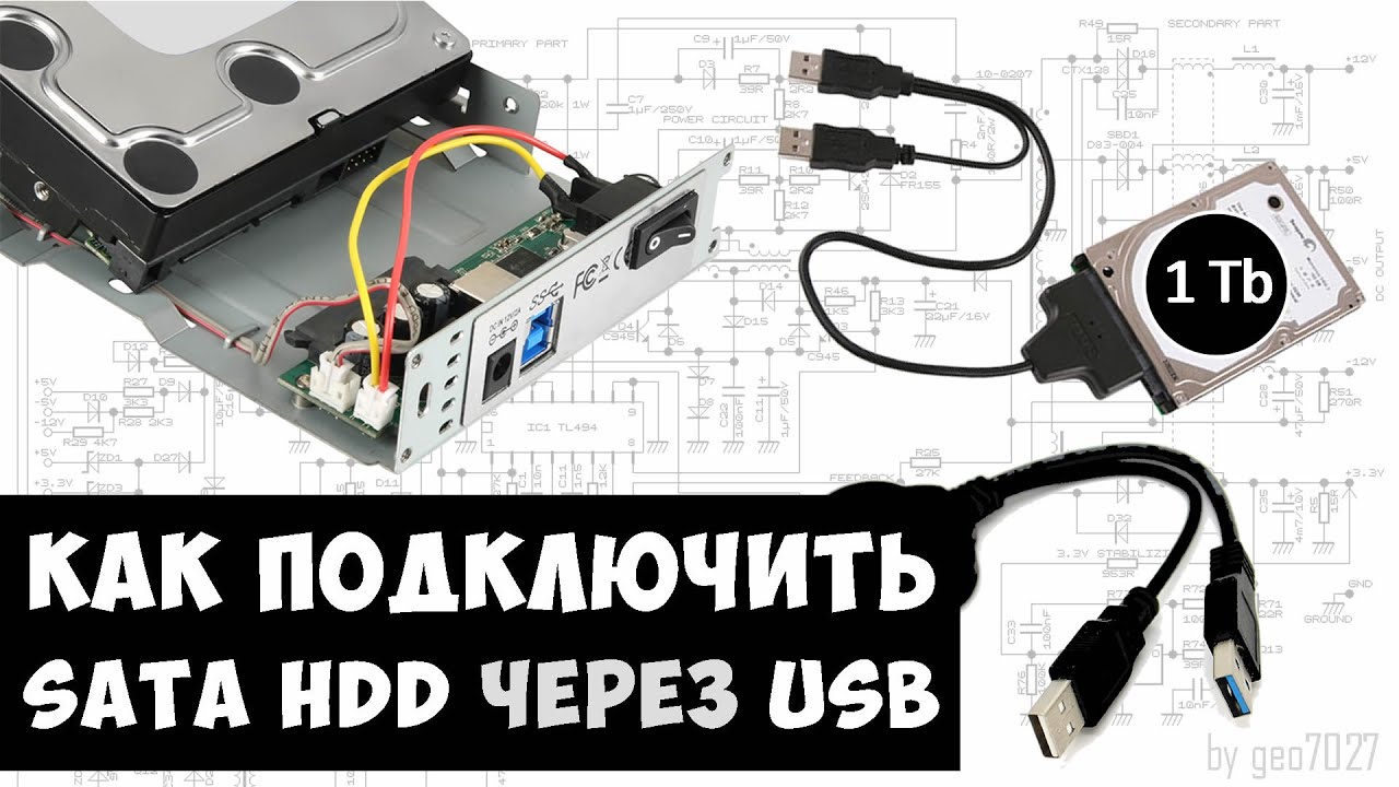 Схема подключения жесткого диска через usb Схема подключения жесткого диска через usb