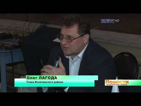 Глава района провел встречи с жителями Степного и Преображенского сельсоветов Глава района провел встречи с жителями Степного и Преображенского сельсоветов