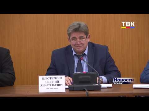 Избежит ли Бердск подтопления. Совещание в администрации города Избежит ли Бердск подтопления. Совещание в администрации города