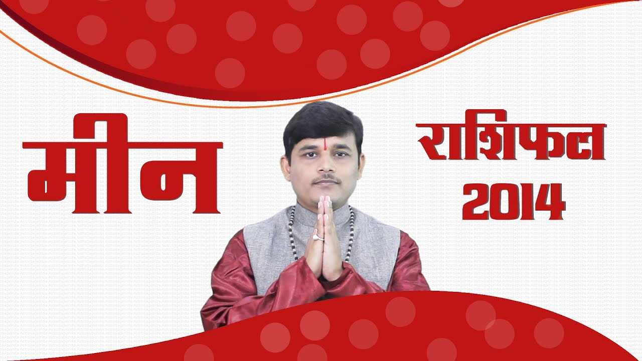 rashifal february 2014 february rashifal february monthly predictions