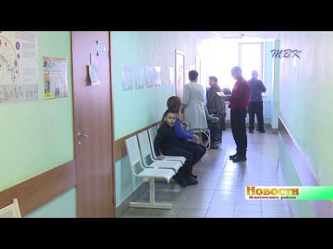 В линевской больнице зафиксировано 7 случаев гриппа В линевской больнице зафиксировано 7 случаев гриппа